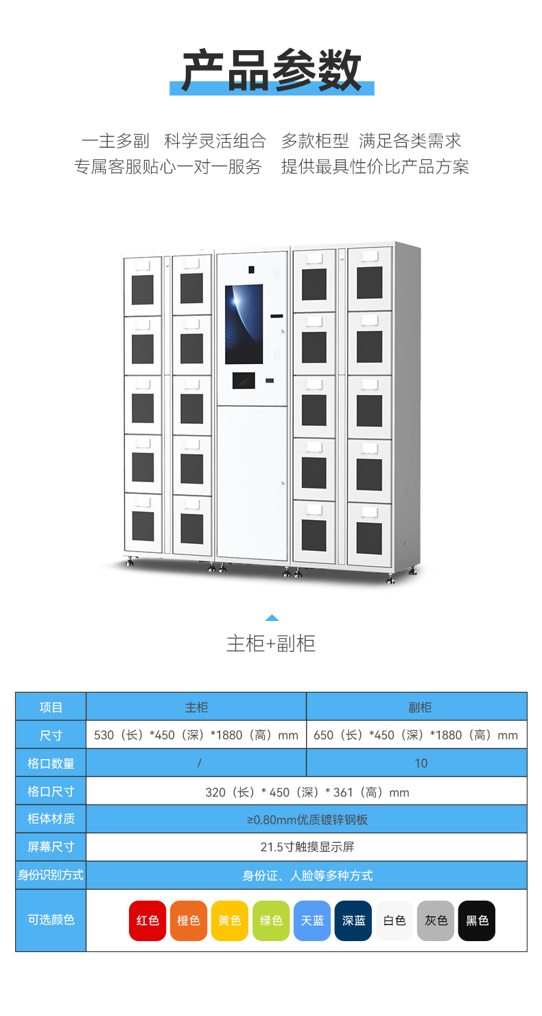 智能卷宗保管柜_04.jpg